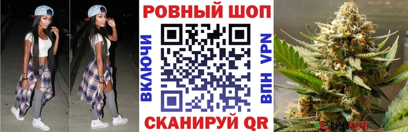 Купить Каннабис  Бутират  A-PVP  ГАШИШ  Меф  Лобня