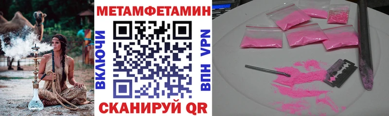 Амфетамин 98%  Купить где  Лобня 