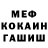 Кетамин VHQ Pasha ViPS