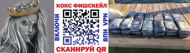 Купить где  Лобня  Кокаин Колумбийский 