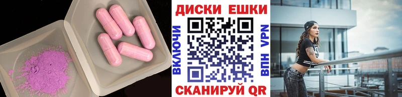 Купить  Лобня  Экстази таблы 