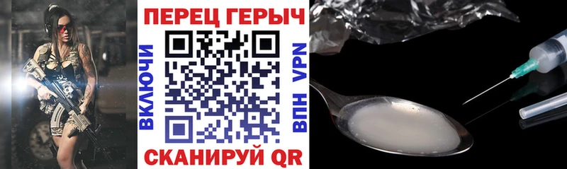 Купить где  Лобня  Героин VHQ 