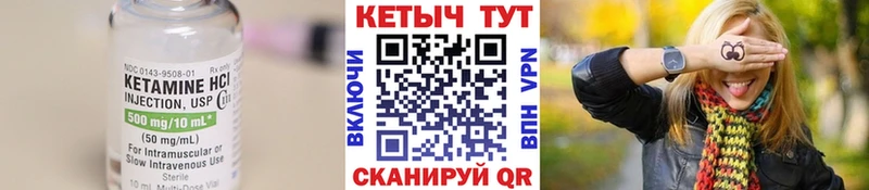 Купить  Лобня  Кетамин ketamine 