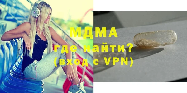 стафф Ельня