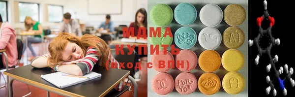 стафф Ельня