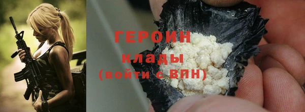 стафф Ельня