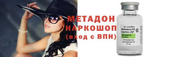 стафф Ельня
