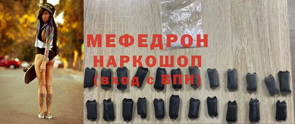 дмт Елизово