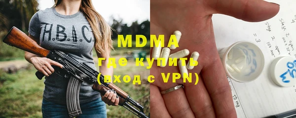 метамфетамин Калининец