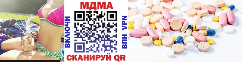Купить закладки  Лобня  МДМА молли 