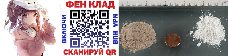 Первитин Methamphetamine  Купить закладки  Лобня 