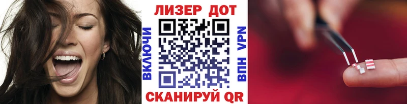 Купить  Лобня  Марки N-bome 1,8мг 